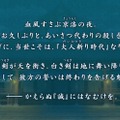 『FGO』新イベ「ぐだぐだ新選組・ジ・エンド」9月24日20時に開幕！ 血風すさぶ京洛に訪れる「大人斬り時代」