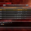 ドラゴンボール レイジングブラスト２