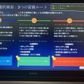 TGS2025に警視庁・千葉県警・神奈川県警が初出展ーRMTの危険性やサイバー犯罪など周知