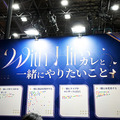 【TGS2025】着ぐるみニキが愛嬌MAX！『インフィニティニキ』『恋と深空』のInfold Gamesがホール5「05-C01」ブースで君を待つ！