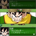 ドラゴンボールウォーズ