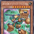 『遊戯王OCG』磁石の戦士、スプリガンズの新規カード多数発表！『マスターデュエル』らと同時登場の「巨大戦艦」関連カード4枚も要チェック