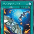 『遊戯王OCG』磁石の戦士、スプリガンズの新規カード多数発表！『マスターデュエル』らと同時登場の「巨大戦艦」関連カード4枚も要チェック