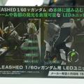 「PGU νガンダム」から「フルアーマーZZガンダム Ver.Ka」、「グスタフ・カール00型」まで、宇宙世紀を駆け抜けたMSの展示が熱い！【イベントレポート】