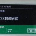 「ホロライブ」白銀ノエルも登場！自由なポージングで、フィギュアとは違った楽しさの美少女プラモ世界がディープ【イベントレポート】
