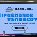 「“くやしい”という気持ちが原動力」―楽しめるかが判断基準！『グノーシア』生みの親・川勝徹氏×「PLAYISM」水谷俊次氏によるIPを守り抜く“尖った”流儀とは【OIGS2025ステージレポ】