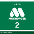 「モスバーガー」一番くじ第2弾全ラインナップ公開！日常生活を彩るグッズ展開、ラストワン賞の時計は店舗で流れる音がアラームに