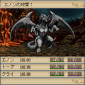 RPGドラグーンティア