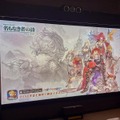 放置系RPG『名もなき者の詩』は桜庭統氏の音楽がすごい！ なのでレンタルシアターを借りてBGMを楽しんでいたら、いつの間にかゲームもどんどん進んでいた
