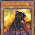 『遊戯王OCG』お祭りパック「LIMIT OVER COLLECTION -THE HEROES/RIVALS-」が抽選販売！ブラマジら歴代エースが新能力＆フルアートの「オーバーフレーム」で登場