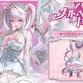 『勝利の女神：NIKKE』年末年始で“計100連以上”の無料ガチャ！ 12月30日開幕の新イベント、対象ピルグリムの確定募集など新情報が続々と【番組まとめ】