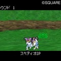 ドラゴンクエストモンスターズ ジョーカー2