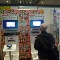 Games Japan Fasta 2010 写真