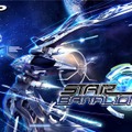 Star Battalion HD