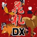花札DX