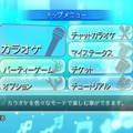 カラオケJOYSOUND Wii SUPER DX ひとりでみんなで歌い放題!