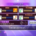 カラオケJOYSOUND Wii SUPER DX ひとりでみんなで歌い放題!