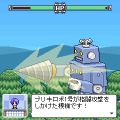 緊急発進!なんとかロボ