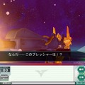 ガンダムネットワークオペレーション3