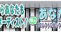 あなたの楽々エレクトロニックキーボード