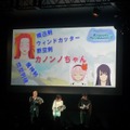 平野綾さん初登場、今回もイベントは大盛況・・・やっぱり「テイルズ オブ」in ジャンプフェスタ 2011レポート