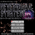 ネバーワールドストラテジー