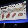 PlayStation Meeting 2011、新型機「NGP」やAndroidとの連携「Suite」など未来を見せた2時間