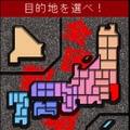 喧嘩番長 全国制覇