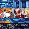 Solatorobo それからCODAへ