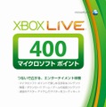ヘッドセット＆チャットパッドも同梱「Xbox LIVE 12ヶ月ゴールド スターターキット」3月17日発売