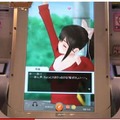 「ラブプラス」のアーケード版のプレイ動画公開……“記念写真”が撮れる！ プレイ動画も公開されている