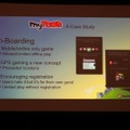 【GDC2011】ゲームは様々な分野に活用できる・・・Gamificationという考え方