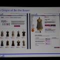 【GDC2011】ゲームは様々な分野に活用できる・・・Gamificationという考え方