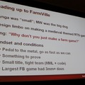 【GDC2011】ジンガが振り返る『FarmVille』から『CityVille』で得た教訓