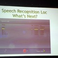 【GDC2011】ゲーム体験だけでなくローカライズも新次元に導いたキネクト