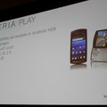 【GDC2011】「Xperia Play」の戦略をソニー・エリクソンが語る