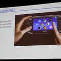 【GDC2011】米国でNGPが初お披露目・・・技術面を中心に紹介