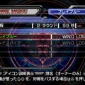 BLAZBLUE CONTINUUM SHIFT II