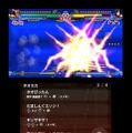 BLAZBLUE CONTINUUM SHIFT II