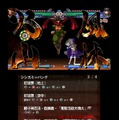 BLAZBLUE CONTINUUM SHIFT II