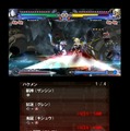 BLAZBLUE CONTINUUM SHIFT II