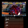 BLAZBLUE CONTINUUM SHIFT II