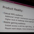 【GDC2011】本格的なMMORPGをスマートフォンで実現するための進化させるゲームデザイン