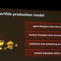 【GDC2011】ジンガ『FrontierVille』を成功に導いた要素
