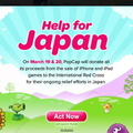 【東日本大地震】世界最大のカジュアルゲームメーカーPopCap、週末のiPhoneゲーム売上を寄付 