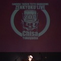 あの感動をもう一度「横山智佐のサクラ大戦帝都花組全曲ライブ」DVDで発売決定