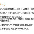 避難所での受け取り手順は通常と異なるため注意を 避難所での受け取り手順は通常と異なるため注意を