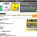 震災から1ヵ月、宮城県気仙沼市から現地の“今”をニコ生で 今夜19時30分から気仙沼で緊急時におけるメディアのあり方を討論する