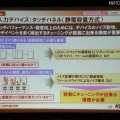 基本機能についての改善点。入力デバイスとしてタッチパネルの性能に着眼。タッチ性能を向上させるために、イベントを多く検出し、ノイズにも強くする必要がある 基本機能についての改善点。入力デバイスとしてタッチパネルの性能に着眼。タッチ性能を向上させるために、イベントを多く検出し、ノイズにも強くする必要がある