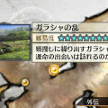 戦国無双 Chronicle